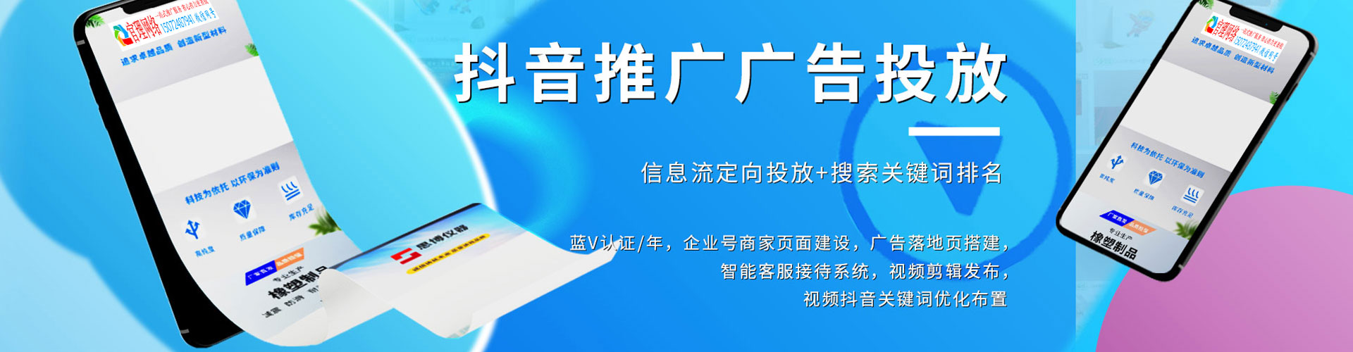 多伦知乎信息流