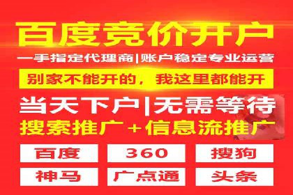 提升广告效果：SEM代运营的五大技巧