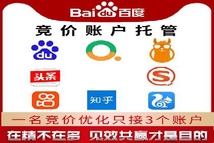 某行业百度信息流广告的实战案例