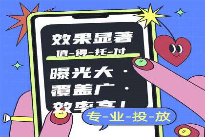 实战案例：SEM广告投放的优化策略