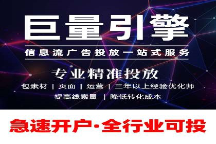 百度广告推广的投放策略与市场分析