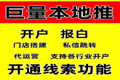 SEM关键词优化实战案例集锦